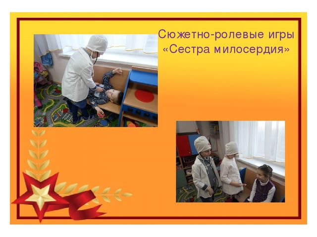 Презентация "Защитникам Отечества Ура!