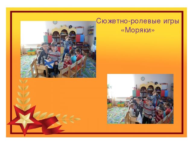 Презентация "Защитникам Отечества Ура!