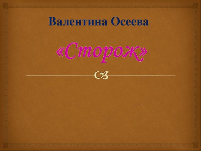 Речевое развитие в средней группе