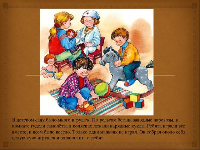 Речевое развитие в средней группе