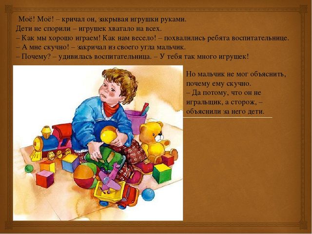 Речевое развитие в средней группе