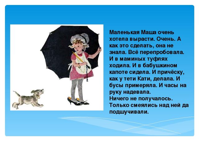 Речевое развитие в средней группе