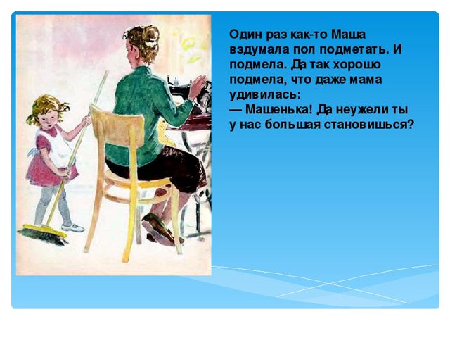 Речевое развитие в средней группе