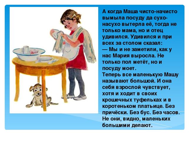 Речевое развитие в средней группе