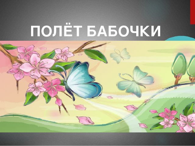 Презинтация тренинг "Сосуд любви"