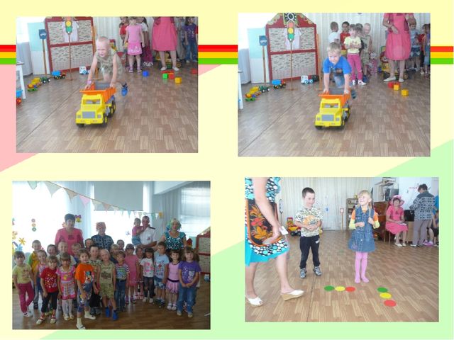 Презентация по ПДД В детском саду