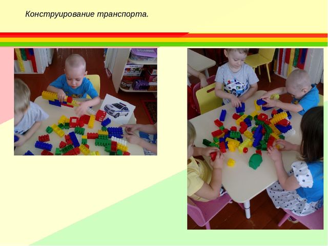 Презентация по ПДД В детском саду