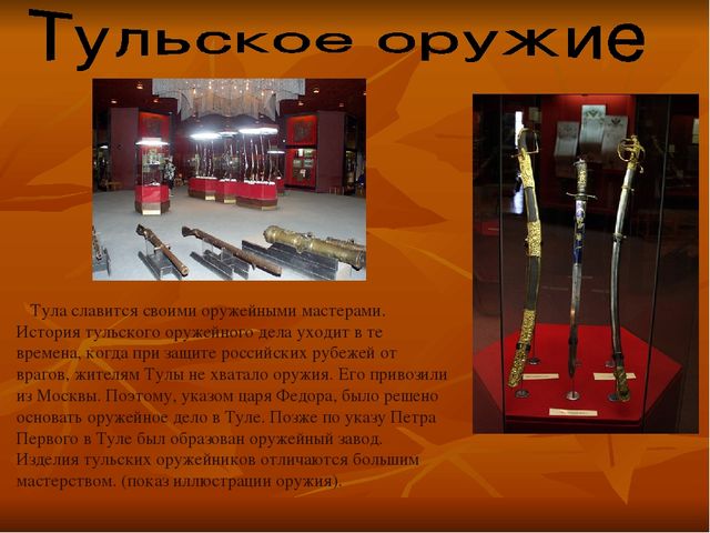 Формирование целостной картины мира средняя группа