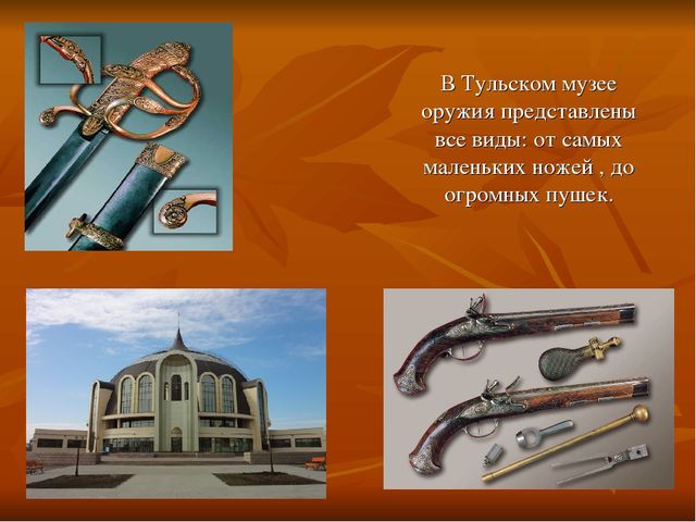 Формирование целостной картины мира средняя группа