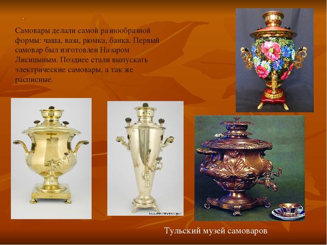 Формирование целостной картины мира средняя группа