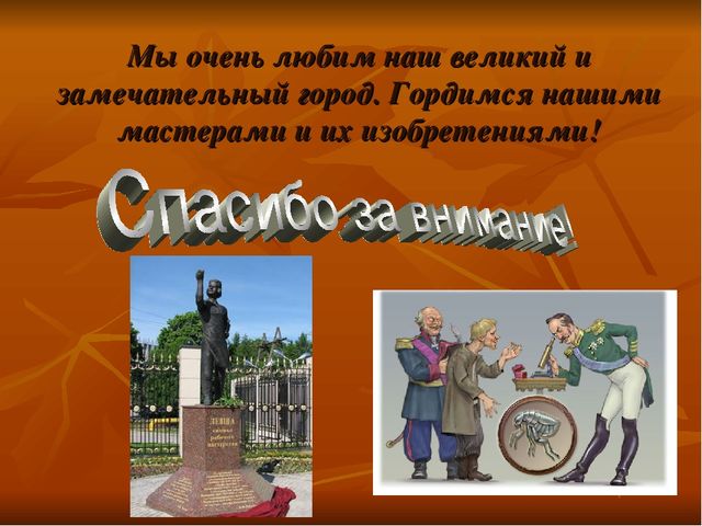 Формирование целостной картины мира средняя группа