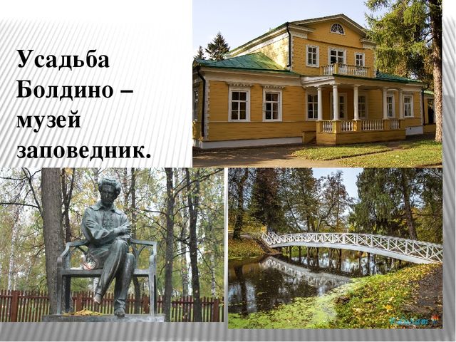 Презентация "Старинные и современные вещи"