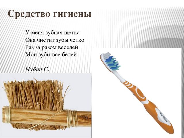Презентация "Старинные и современные вещи"