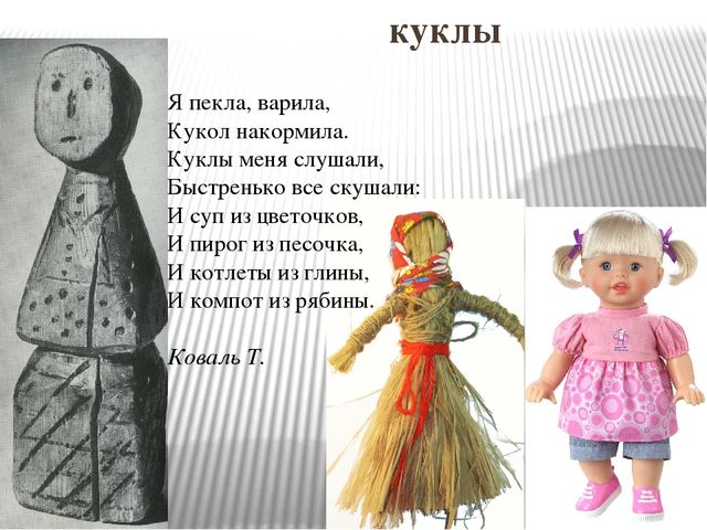 Презентация "Старинные и современные вещи"