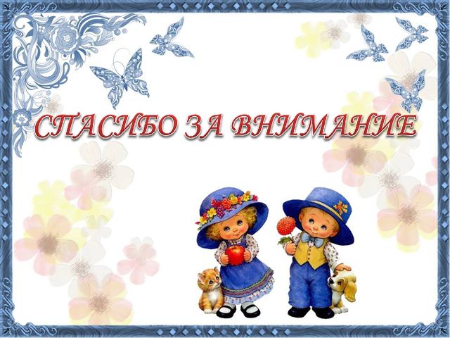 Формирование целостной картины мира младшая группа