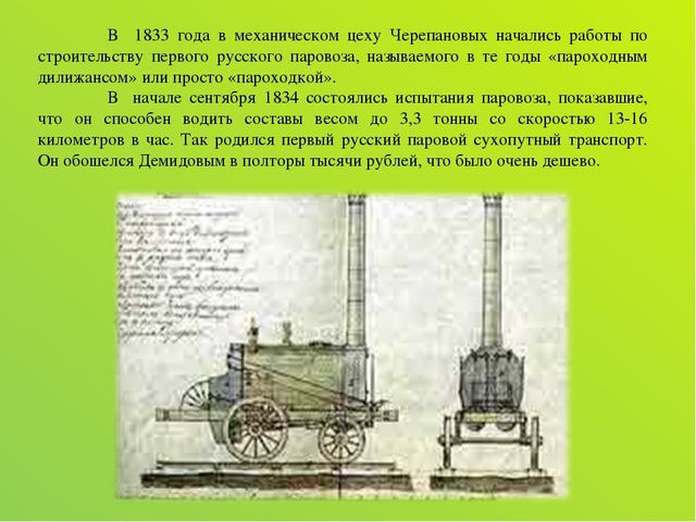 Презентация "Мастера земли уральской"