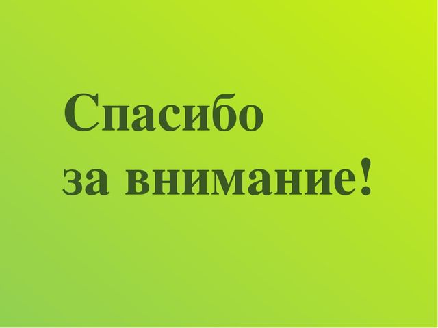 Презентация "Мастера земли уральской"