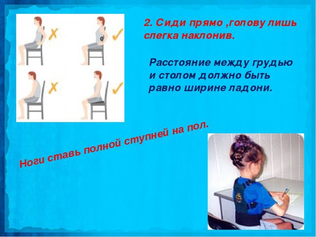 Осанка залог здоровья подготовительная группа