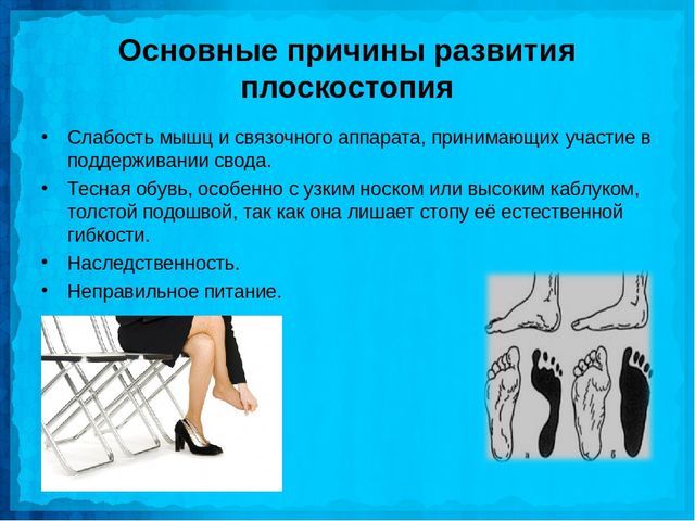 Осанка залог здоровья подготовительная группа