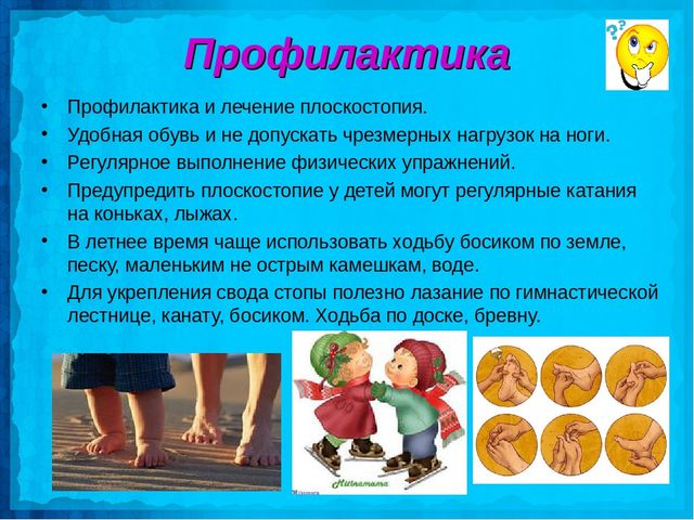 Осанка залог здоровья подготовительная группа