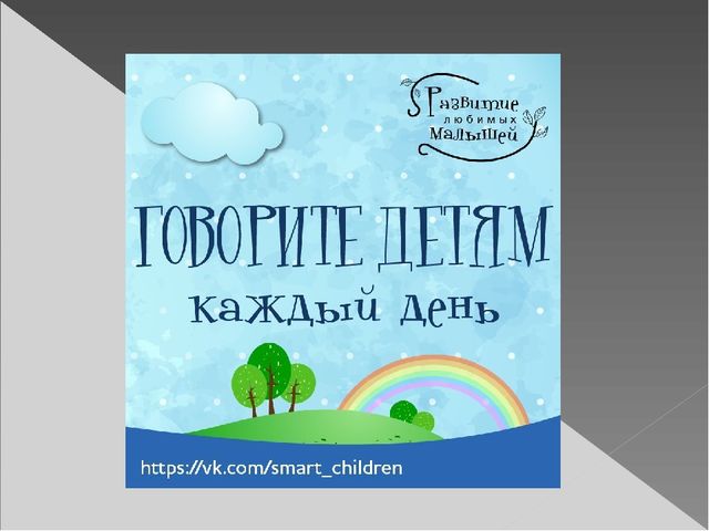Презентация "Эмоции в жизни детей"