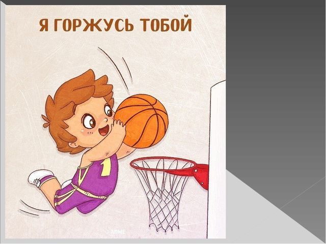 Презентация "Эмоции в жизни детей"