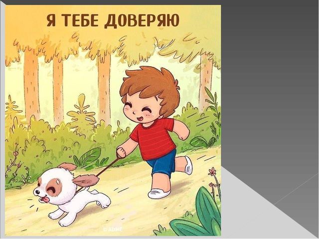 Презентация "Эмоции в жизни детей"