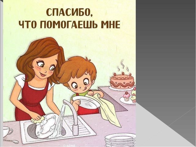 Презентация "Эмоции в жизни детей"