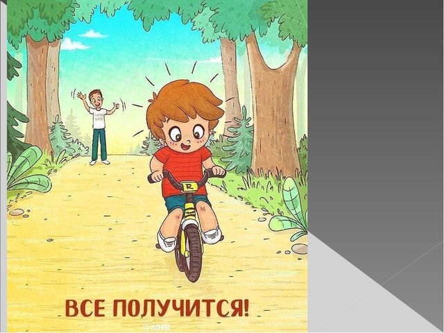 Презентация "Эмоции в жизни детей"