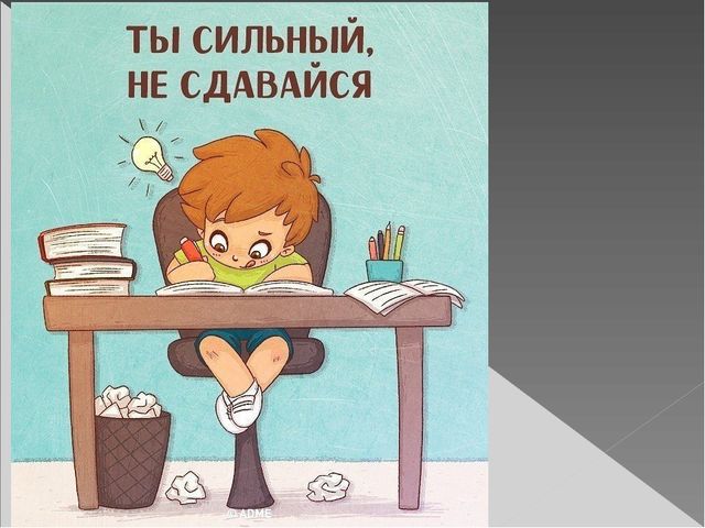 Презентация "Эмоции в жизни детей"