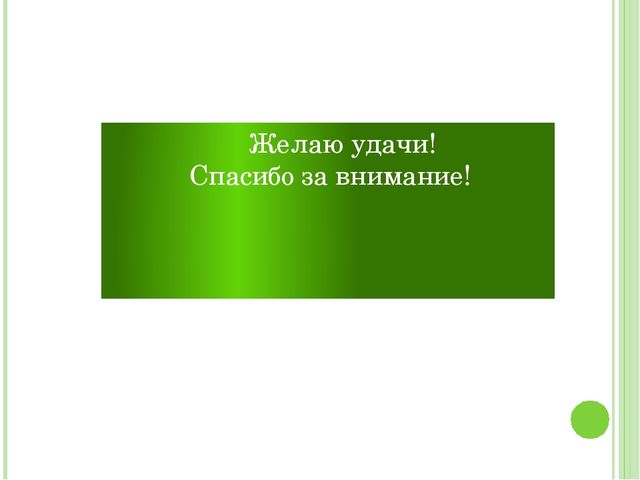 Презентация для дошкольников на тему: "Рисуем деревья"