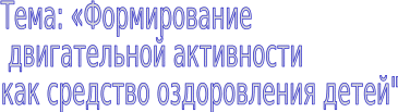 Shape1
