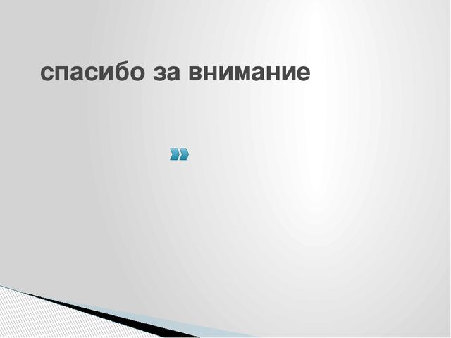Презентация "особенности развития детей раннего возраста"