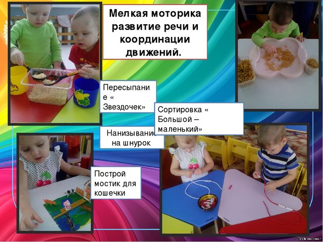 Проект Макарошки Крошкив группе раннего возраста