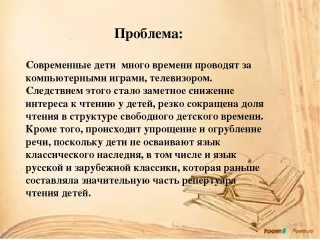 Презентация "Удивительный мир сказок А.С. Пушкина"