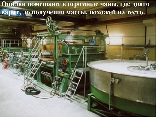 Презентация "Откуда книга к нам пришла"