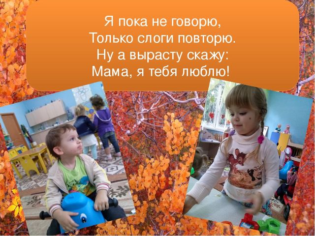 Презентация родительского собрания " Будем знакомы"