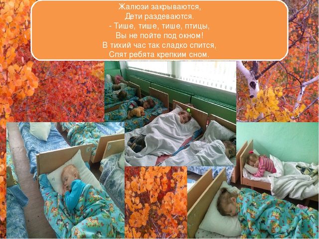 Презентация родительского собрания " Будем знакомы"