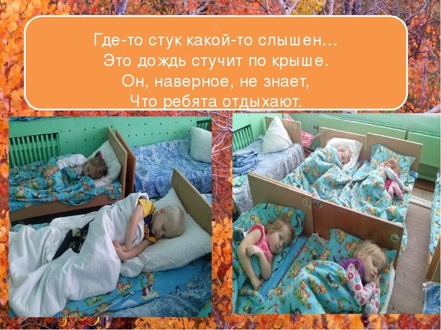 Презентация родительского собрания " Будем знакомы"