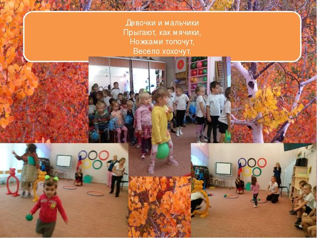 Презентация родительского собрания " Будем знакомы"