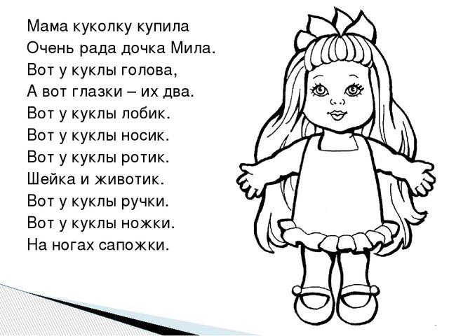 Презентация к занятию по рисованию в младшей группе