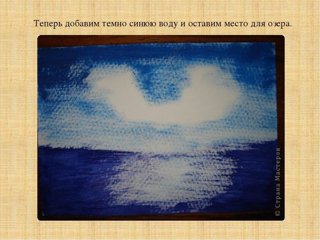 Презентация "Творчество русского живописца Ивана Ивановича Шишкина»