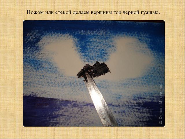 Презентация "Творчество русского живописца Ивана Ивановича Шишкина»
