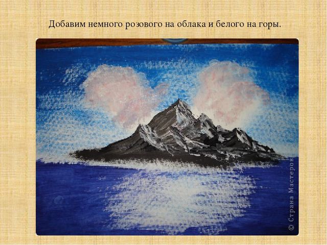 Презентация "Творчество русского живописца Ивана Ивановича Шишкина»