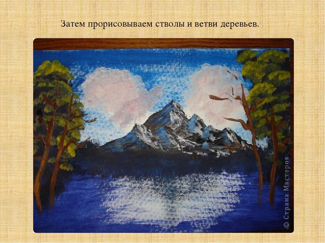 Презентация "Творчество русского живописца Ивана Ивановича Шишкина»