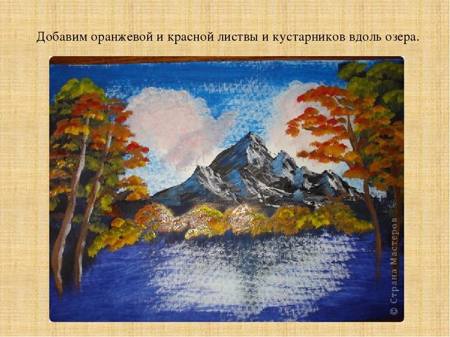 Презентация "Творчество русского живописца Ивана Ивановича Шишкина»