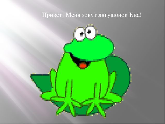 Презентация к занятию по рисованию в младшей группе