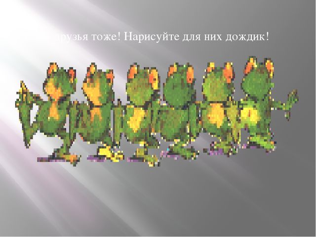 Презентация к занятию по рисованию в младшей группе