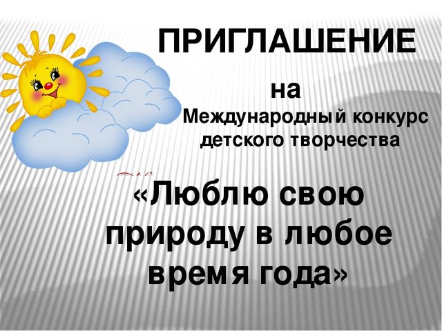 Презентация к НОД по изобразительной деятельности "Береза - символ России" для детей подготовительной группы
