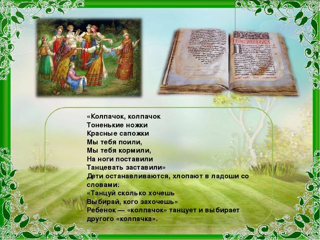 Презентация на тему "Моя малая родина"